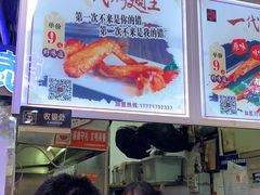 -一代烤翅王(大汉口店)