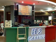 -H2卡丁车馆