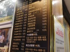 -台湾味正点车轮饼可丽饼(南禅寺店)