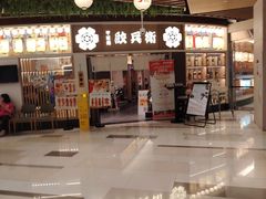 -金虹桥商场