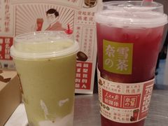 -奈雪的茶(红谷滩万达广场店)