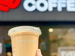 -库迪咖啡(福田国际科技大厦店)