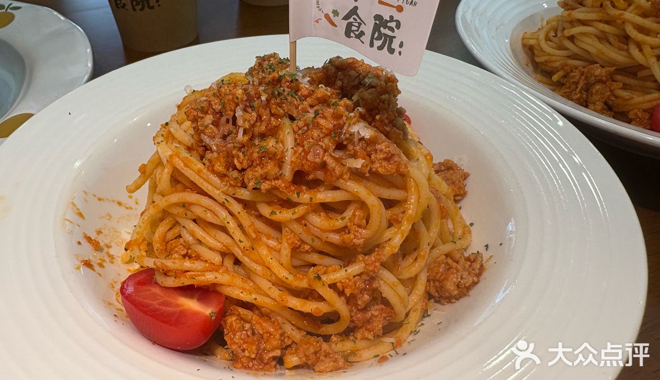 今天的美食探店日记