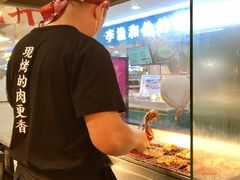 -町门烤肉拌饭专门店(新天地店)