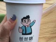 -爸爸糖吐司面包(郑州正弘城店)