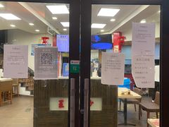 门面-王家沙点心店(西康路店)
