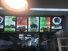 菜单-都士牧人现烤牛肉干
