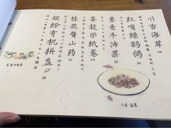 菩提树素食餐厅-菩提树·素食餐厅(汇智国际商业中心店)