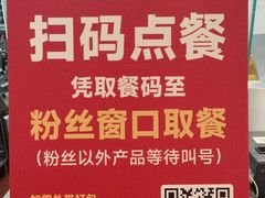 -回味鸭血粉丝汤(新城市广场店)