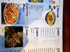 -东大桥小国抻面烧烤(长通路店)