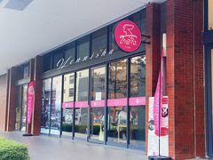 -红大哥水门鸡饭(總店)