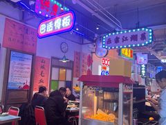 -川正旺江湖菜(三元桥店)