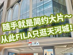 -天河城购物中心