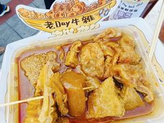 -老day牛杂(官也街总店)