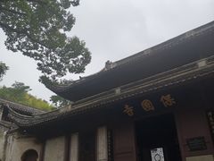-宁波市保国寺古建筑博物馆