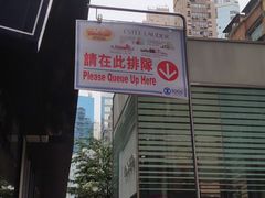 -崇光百货(尖沙咀店)