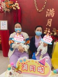 -禾馨·母婴护理月子中心(世纪大道店)