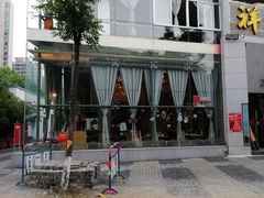 -祥记·苏帮菜·松鼠桂鱼(湖畔天城店)