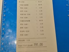 账单-葡珍轩(虹桥机场T1店)