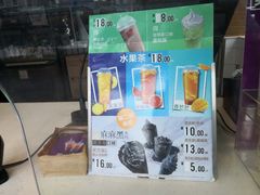 -麦当劳(杭州文三路店)