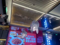 -茅庐川菜(烟台万象汇店)