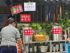 -左撇子私房面