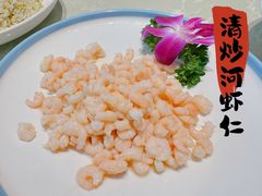 清炒虾仁大份-金典银峰老鹅馆·昆山菜(亭林公园店)