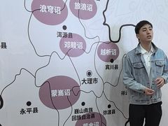-南诏风情岛