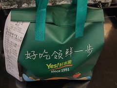-叶氏兄弟果业(大连鲁迅店)