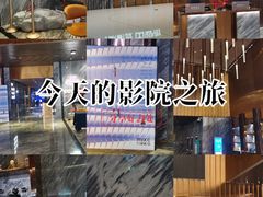 -深圳湾万象城