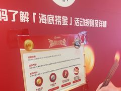 -海底捞火锅(旭辉MALL店)