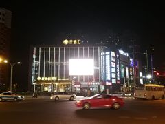 -丰鲤楼•闽南茶楼(仟禧汇店)