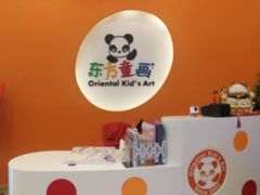 -东方童画少儿美术(乐荟天地体验馆)