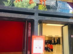 -【朵云轩艺术中心】博洛尼亚插画展·中国巡展·上海站