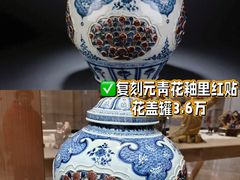 -河北博物院
