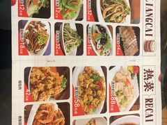 -张包铺(道外店)