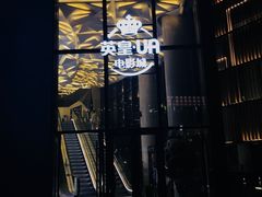 -Dough&Joe团憩(瑞虹天地月亮湾店)