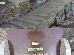 -石炮台公园