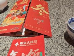 -南京大牌档(济南万象城店)