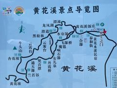 -黄花溪