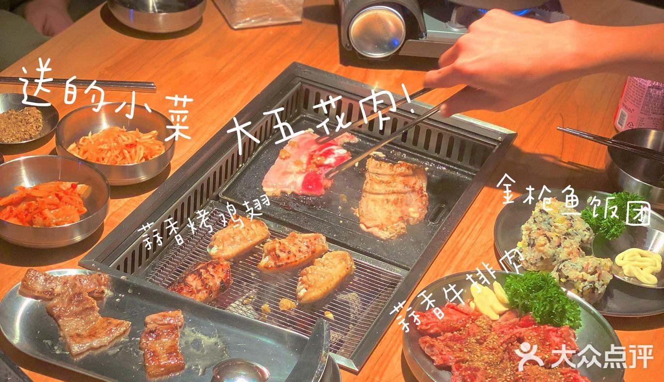厦门探店｜华美这家新开的烤肉店🥩真的绝绝子！！！！！！！