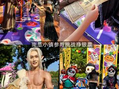 -南宁方特东盟神画