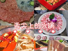 -椒香城门口老火锅(虎门店)