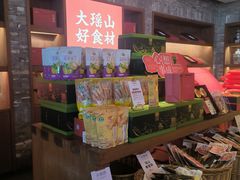 -瑶王府·广西菜(金阳路店)
