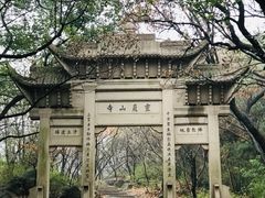 -灵岩山风景区