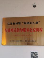 -Dr.林醫生产后修复·超级店(南京江宁同曦店)