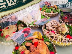 -芸山季·云南山珍菌火锅(人民广场来福士店)