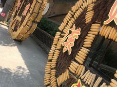 -恋乡太行水镇