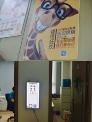 -睿宝儿科·眼科·口腔(杨浦新江湾城店)