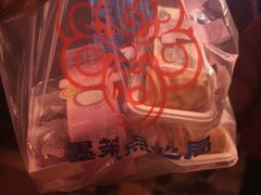 -墨茉点心局(国金街店)